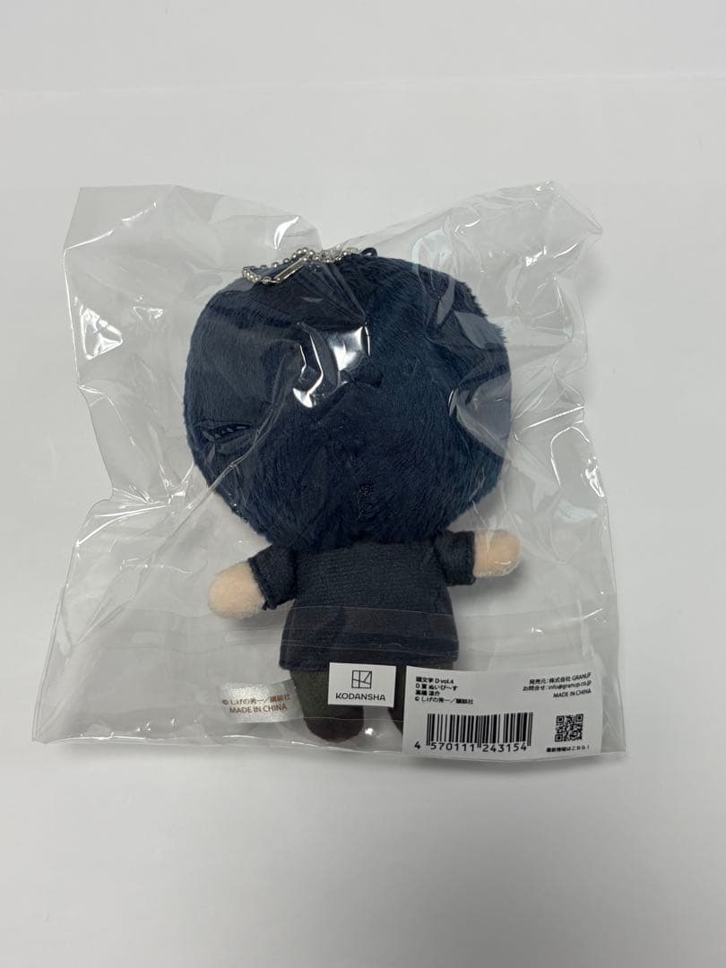 頭文字D◇ぬいぴ〜す◇高橋涼介◇ぬいぐるみ◇グラくじ◇D賞