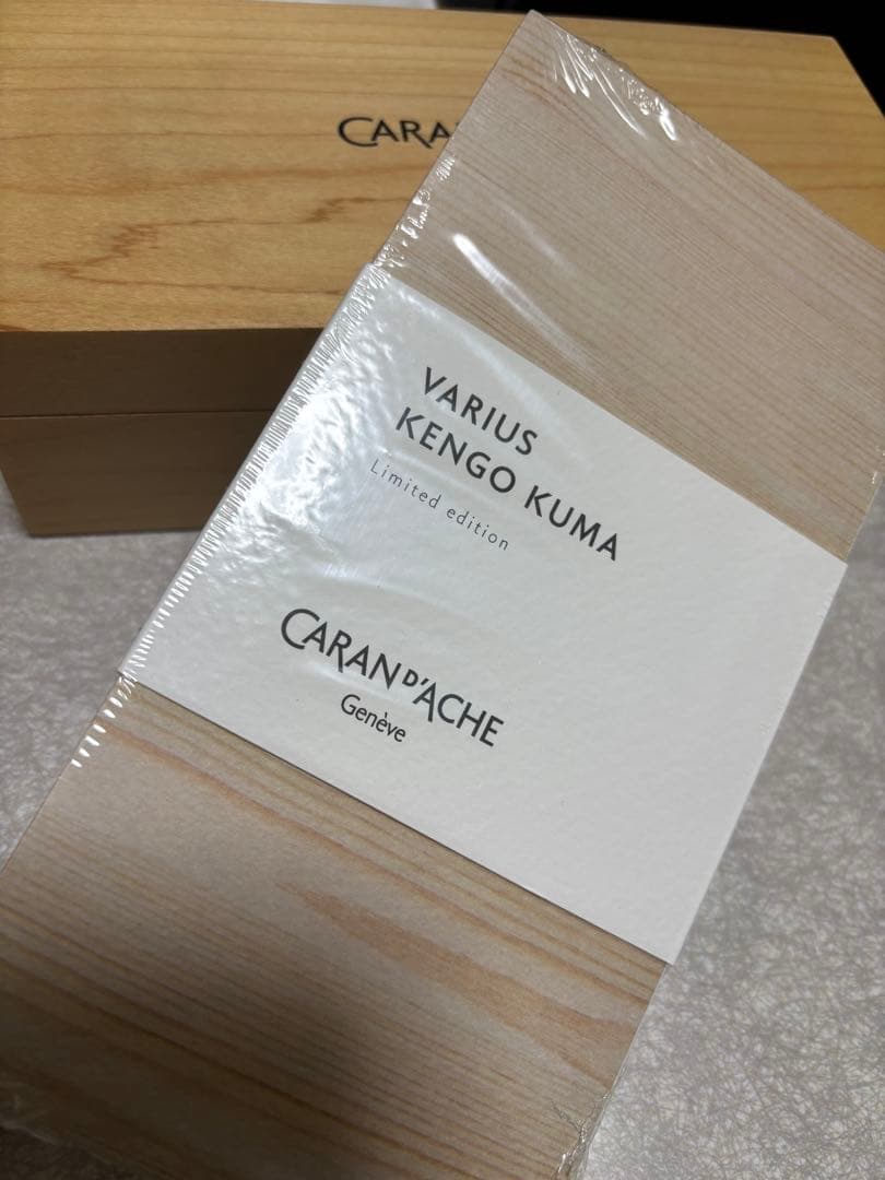 CARAN D'ACHE バリアス 隈研吾 万年筆 価格相談○