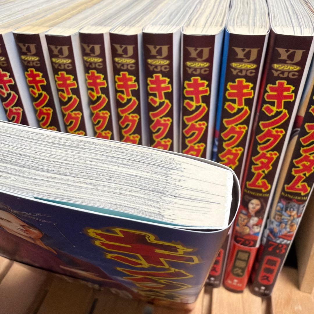 キングダム　45〜76巻　セット