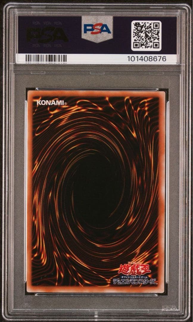 AGITO 　【 鑑定品 PSA10 】 極美品　世界9枚