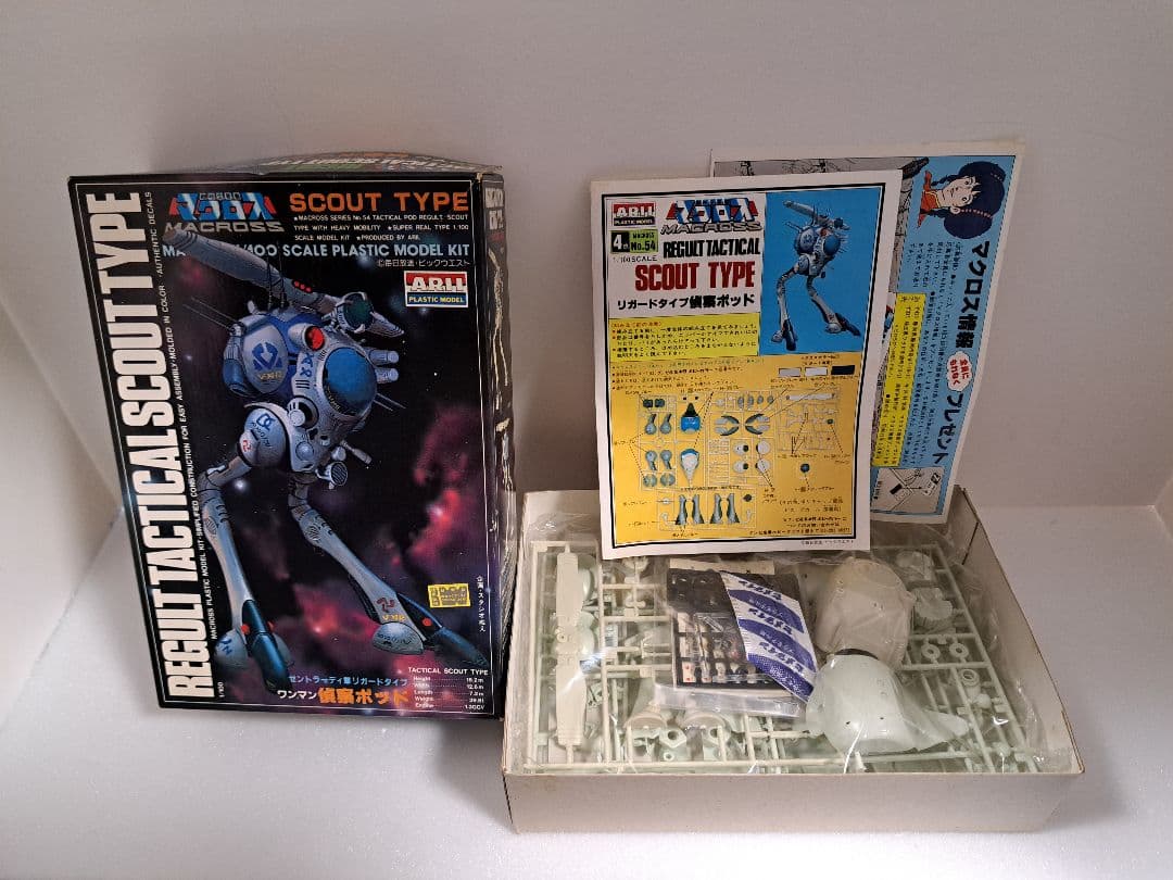 ARII「マクロスシリーズ」プラモデル7種まとめ売り