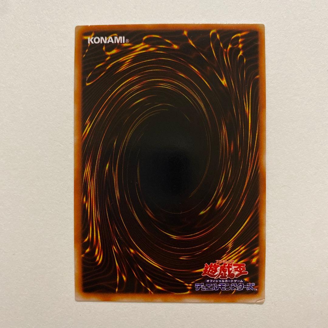 遊戯王　妖精王オベロン スーパーレア　S2-01