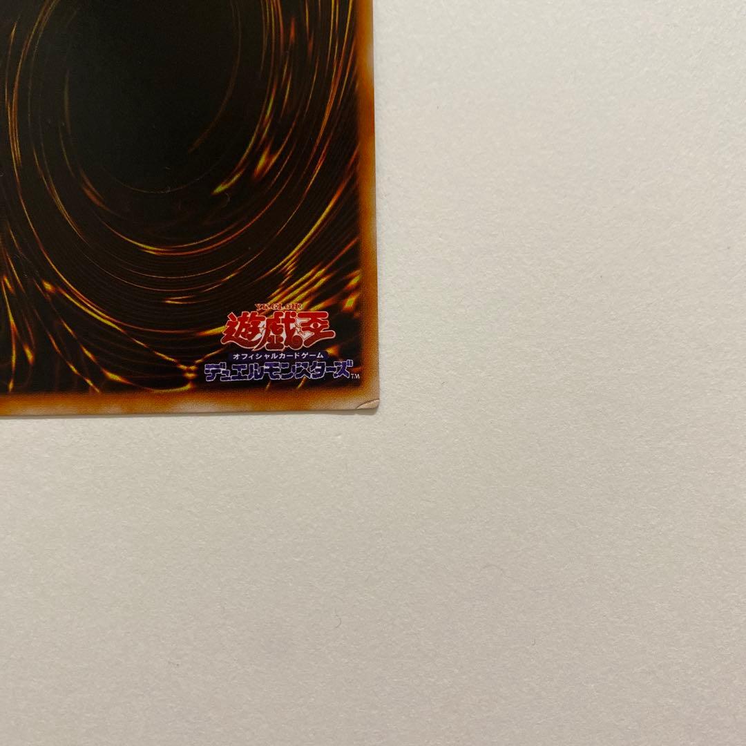 遊戯王　妖精王オベロン スーパーレア　S2-01