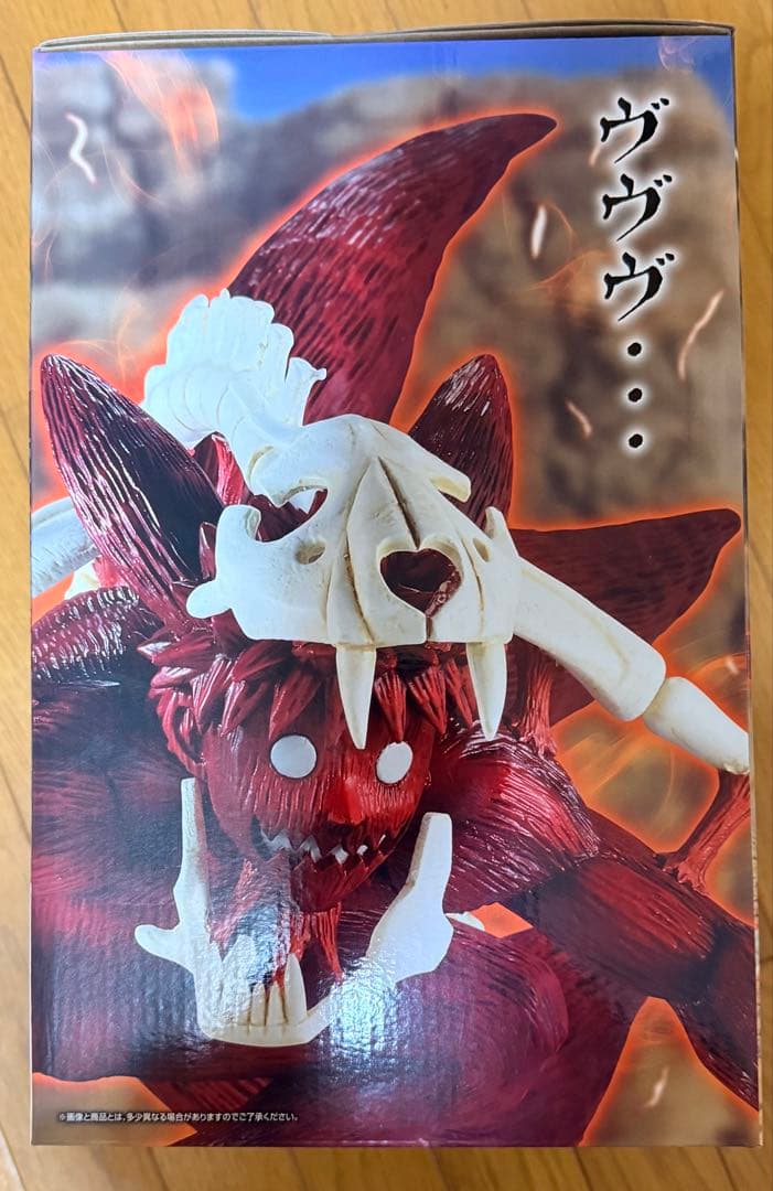 NARUTO 九尾の狐 MASTERLISE フィギュア ラストワン賞