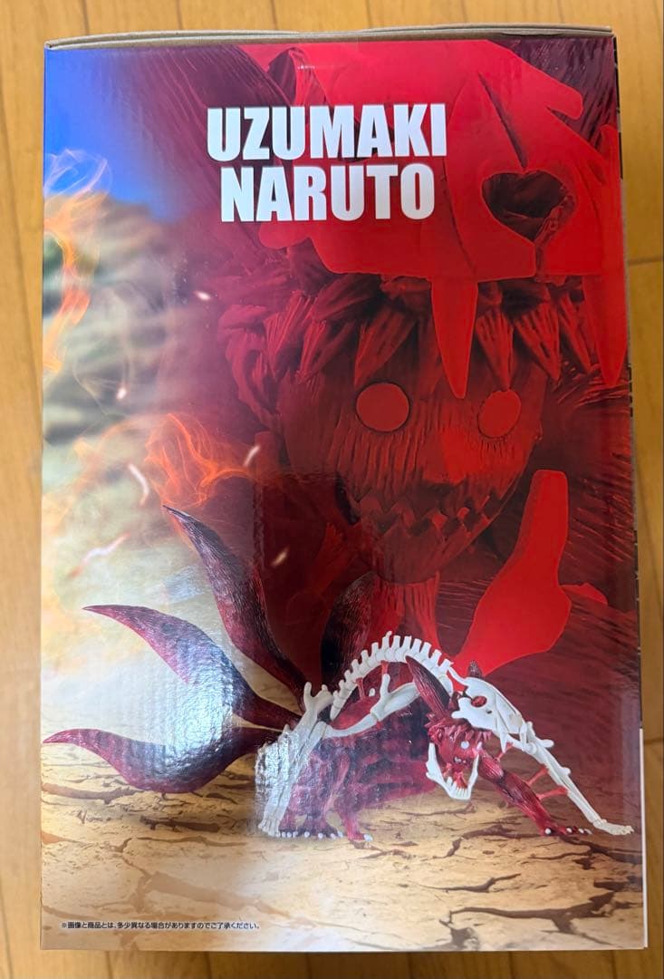 NARUTO 九尾の狐 MASTERLISE フィギュア ラストワン賞