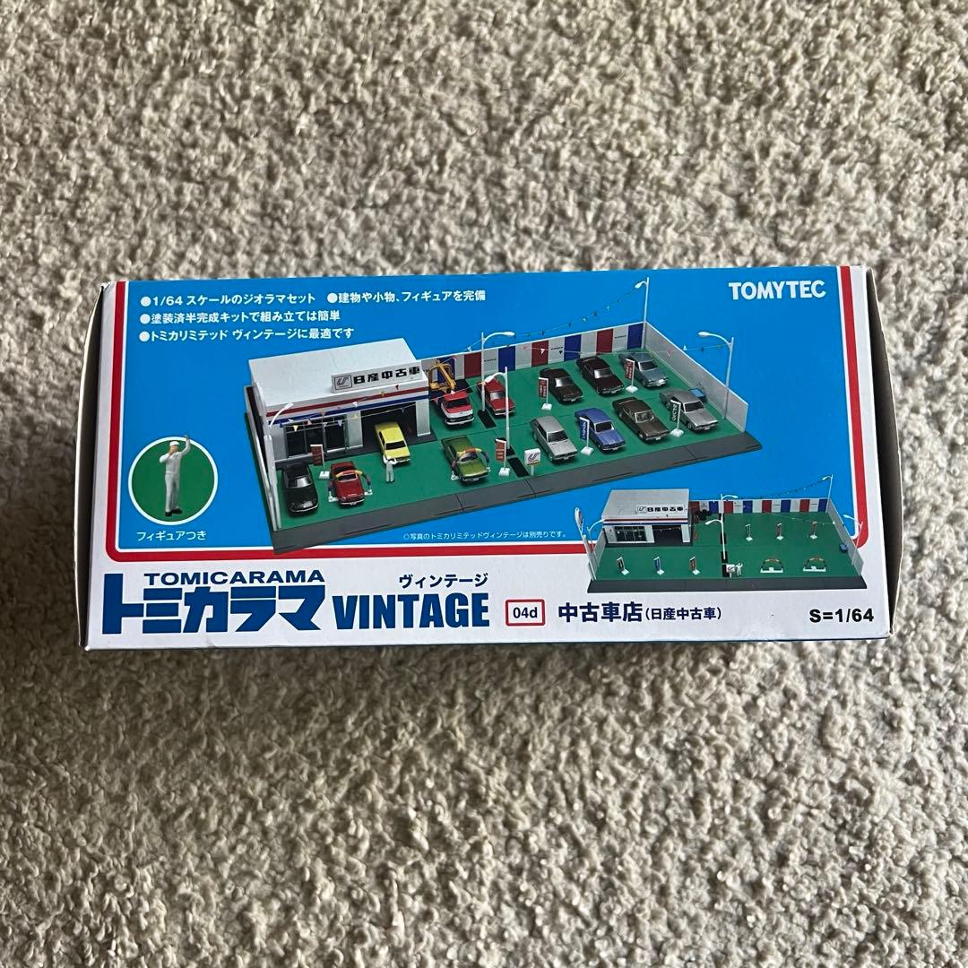 最終お値下げ中!JAPAN TOMICA トミカラマ　ヴィンテージ　日産中古車店