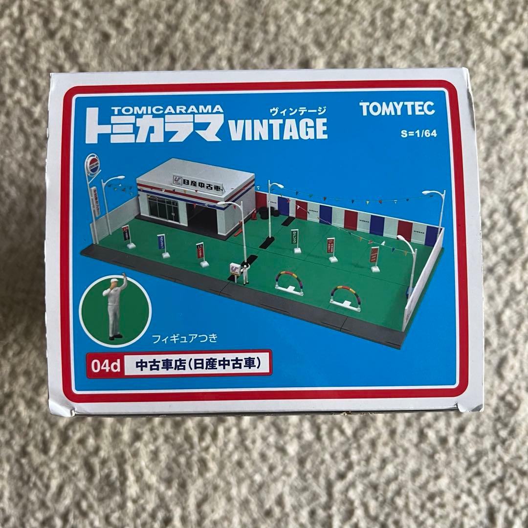 最終お値下げ中!JAPAN TOMICA トミカラマ　ヴィンテージ　日産中古車店