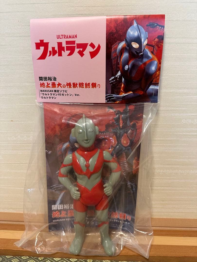 限定10口　マルサン謹製　限定力 ラー版ウルトラマン　開田裕治