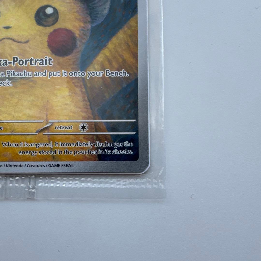 ゴッホ ピカチュウ 未開封 ポケモンカード