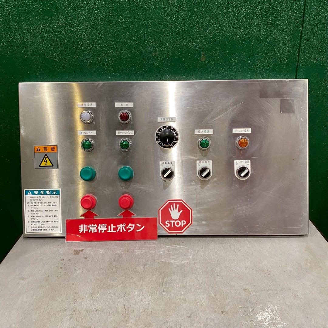 置物 インテリア アンティーク 当時物 秘密基地 昭和レトロ ビンテージ