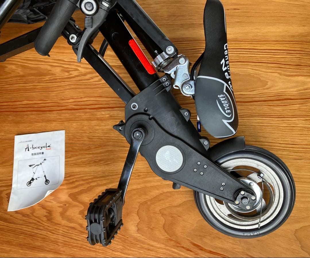 折りたたみ自転車　A-bicycle