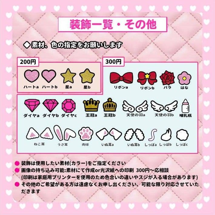 ニコ　うちわ文字オーダー　団扇屋さん　ハングル　折りたたみ　蛍光　反射