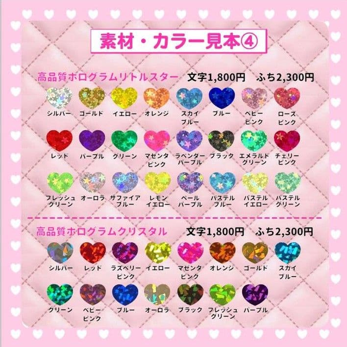 ニコ　うちわ文字オーダー　団扇屋さん　ハングル　折りたたみ　蛍光　反射