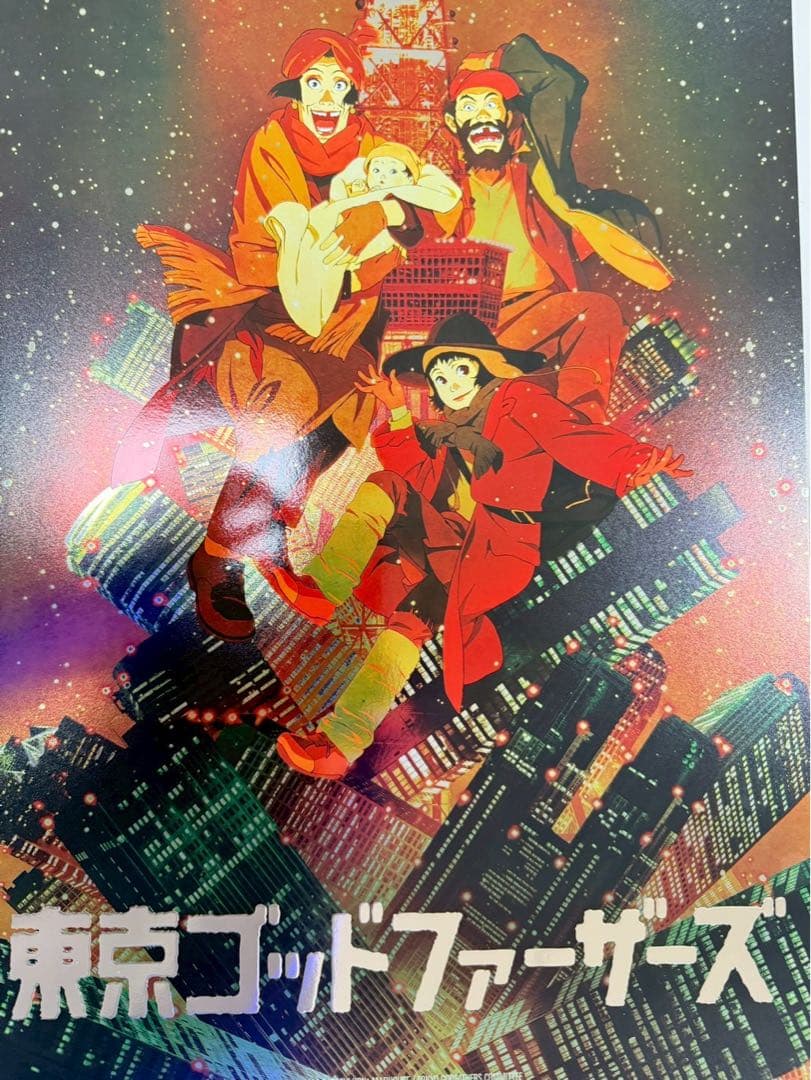台湾映画館限定東京ゴッドファーザーズ 特殊加工A3ポスター