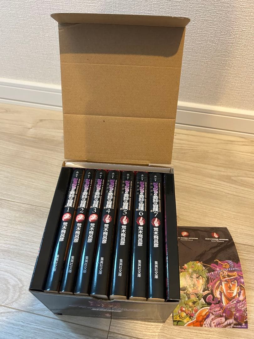 ジョジョの奇妙な冒険 7部まで66冊　箱付き