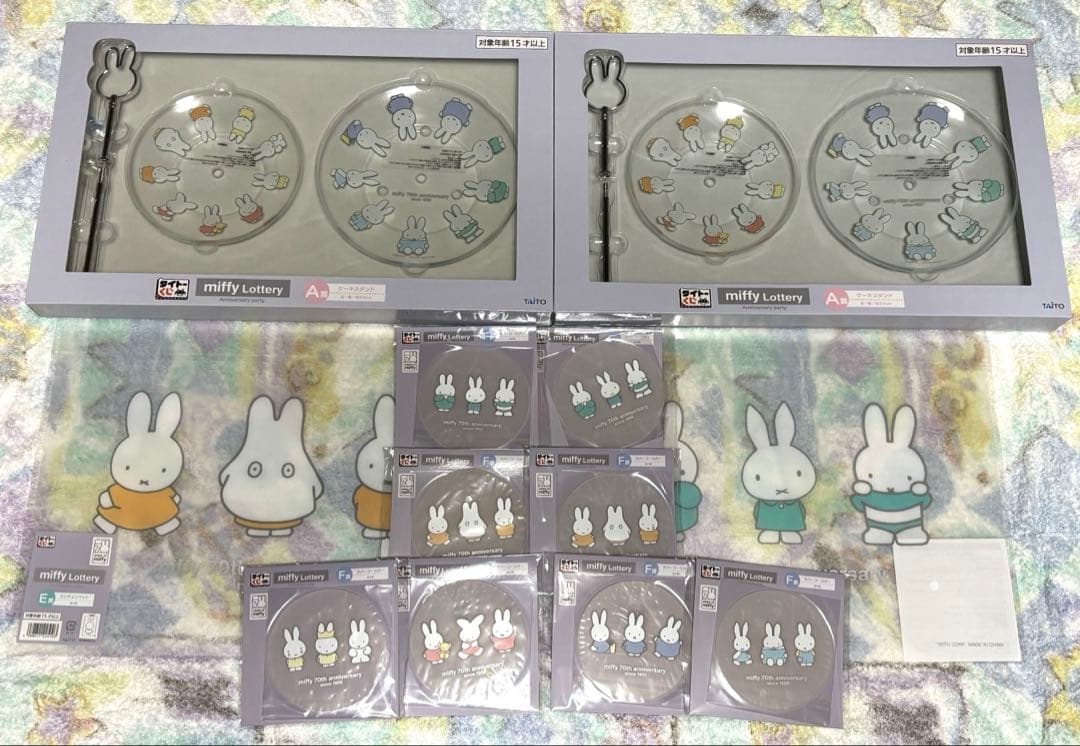 タイトーくじ　ミッフィー　まとめ売り