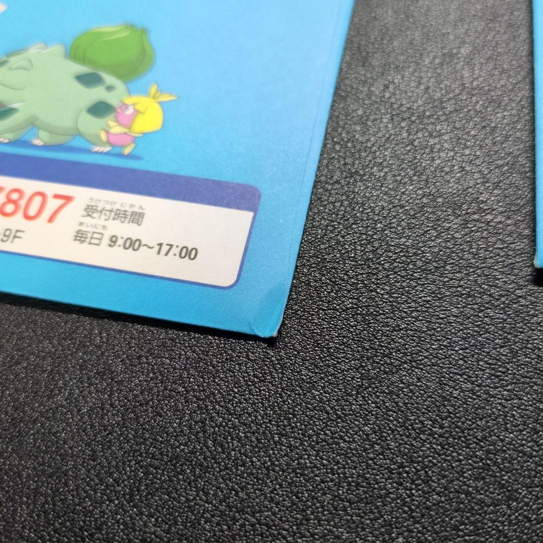 ポケモンカードe　ANAスペシャル01バージョン　開封済1・未開封2
