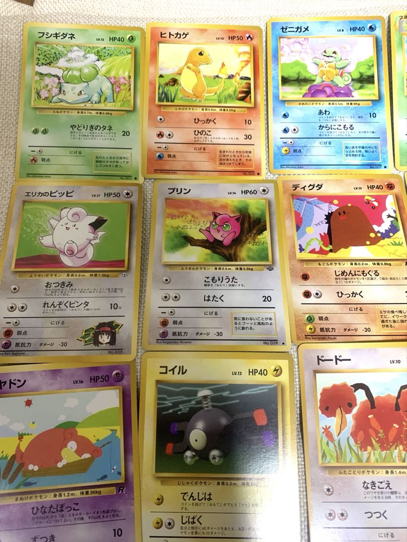 ポケモンカード ポケカ まとめ売り 旧裏 初代