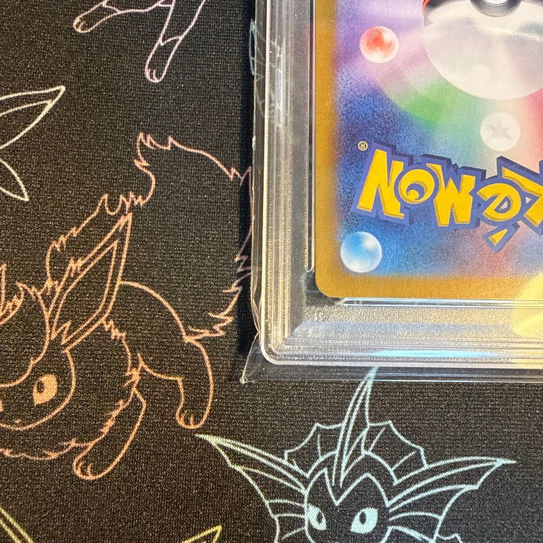 ポケモンカード　ゲッコウガex SAR PSA10 スペシャルアートレア　ポケカ
