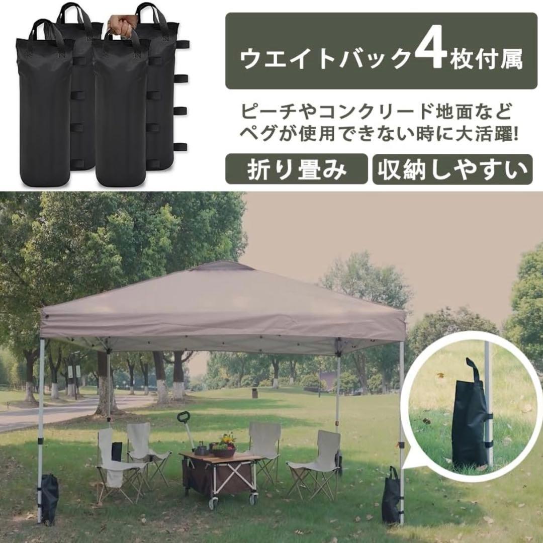 タープテント センターロック 3段階調節 組立簡単 2.5x2.5m