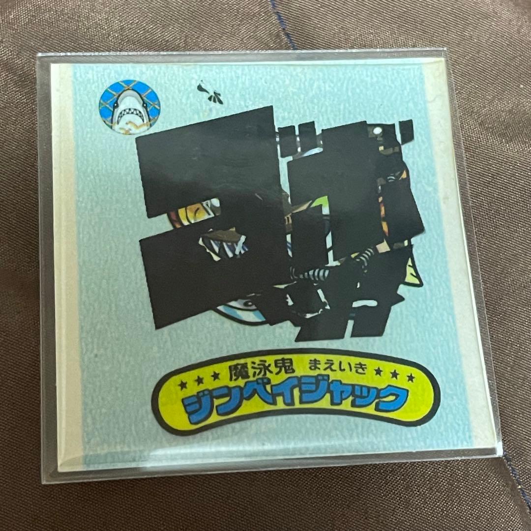 専用　取引用2