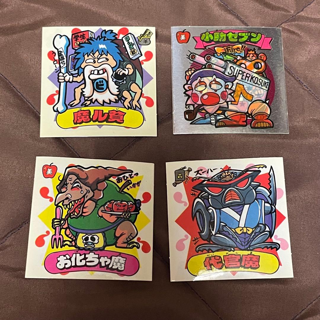 専用　取引用2