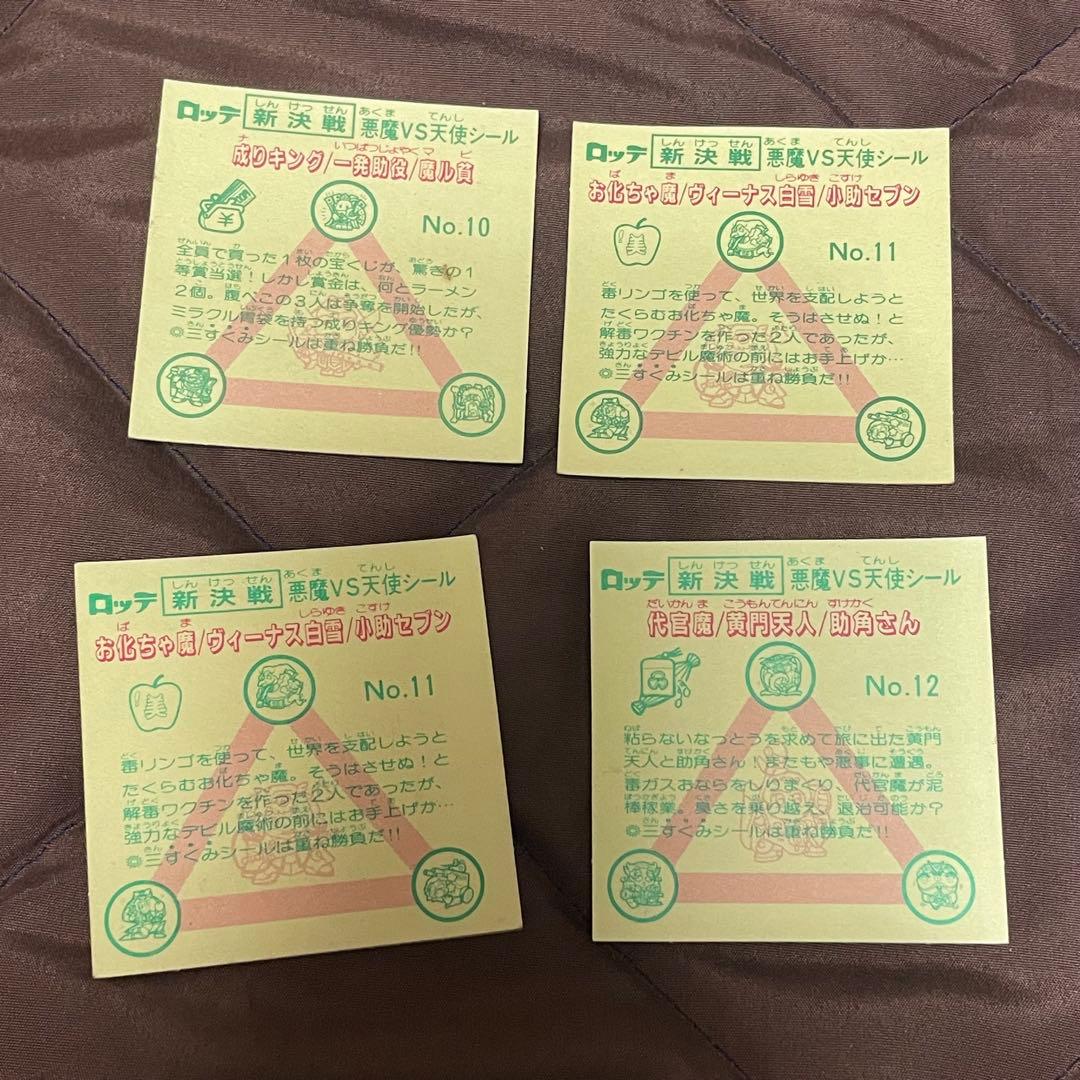 専用　取引用2