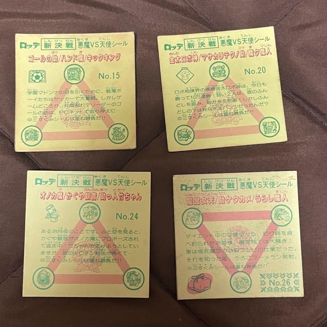 専用　取引用2
