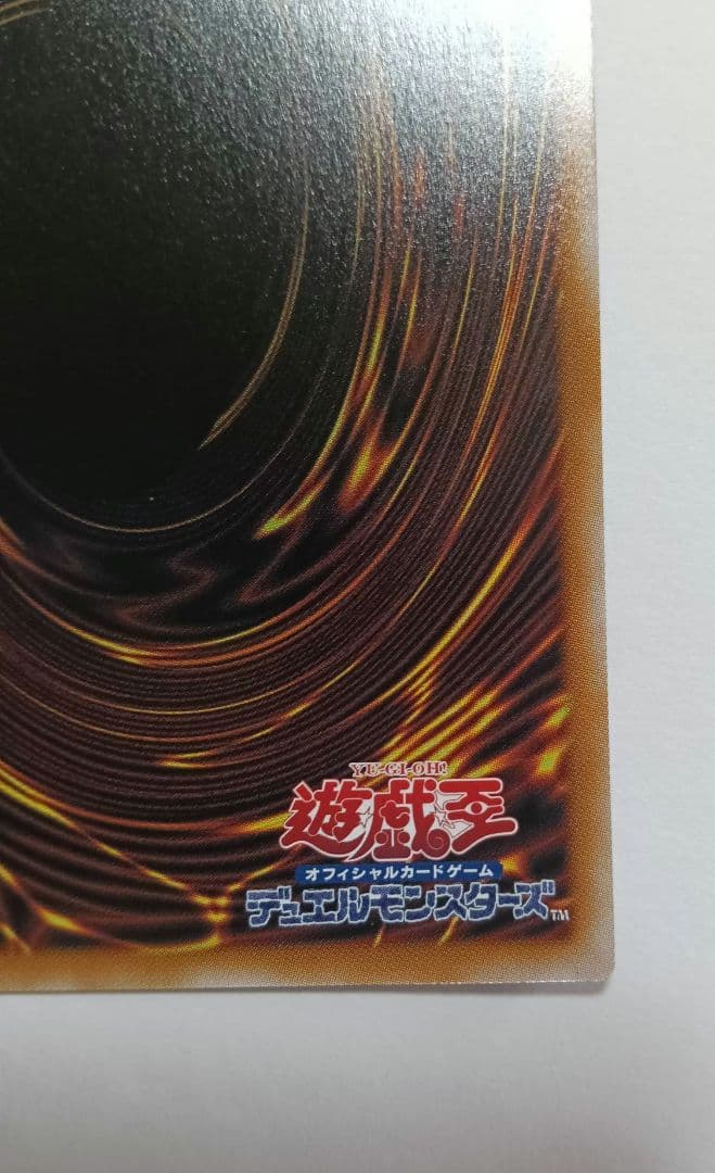 魔術師の弟子ブラック・マジシャン・ガール25thQSE 希少五つ目個体査定満額