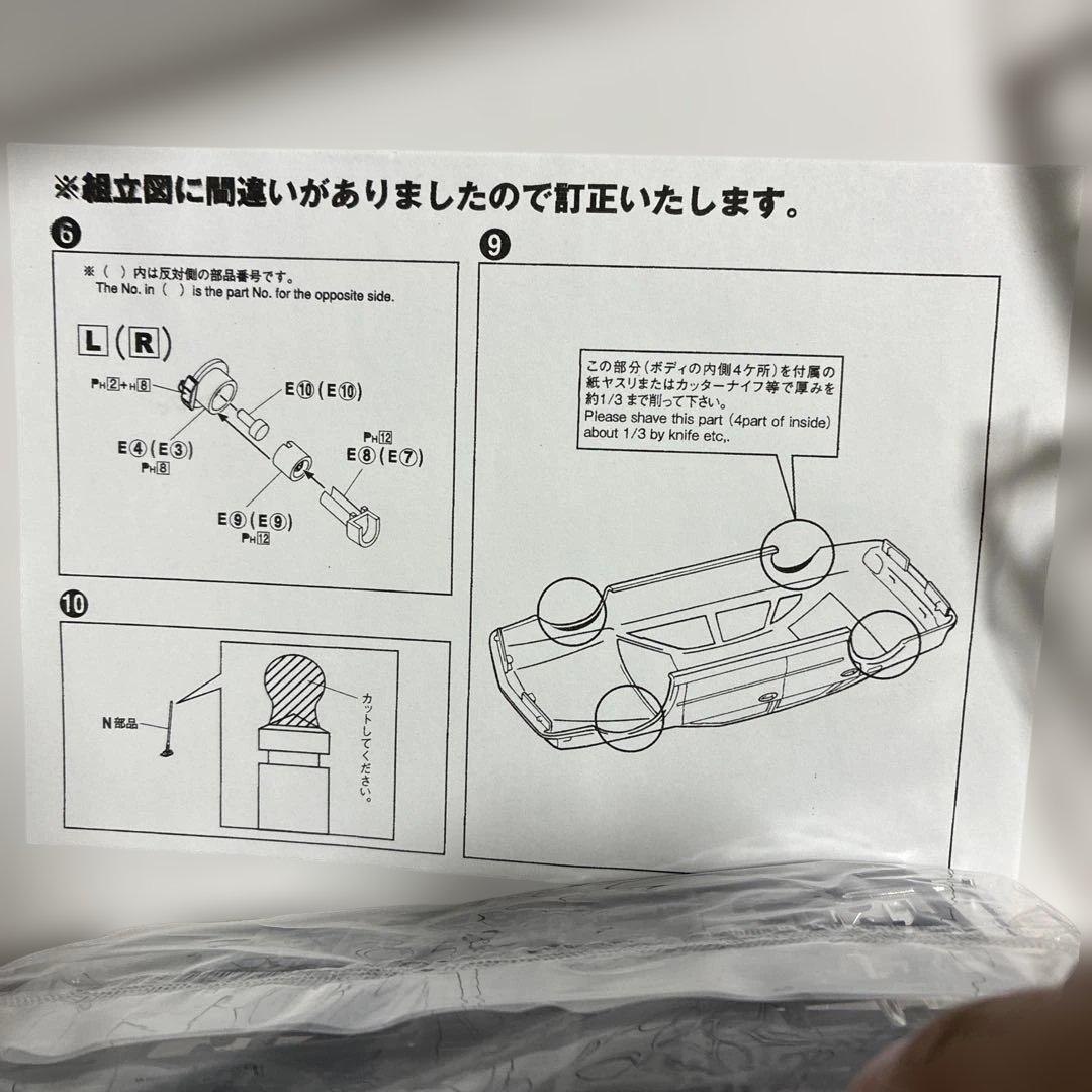 青島、極シリーズOHBAYASHI Ver. プラモデル