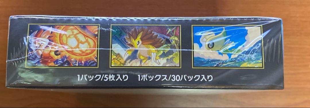 【新品未開封】メガブレイブ box シュリンク付き