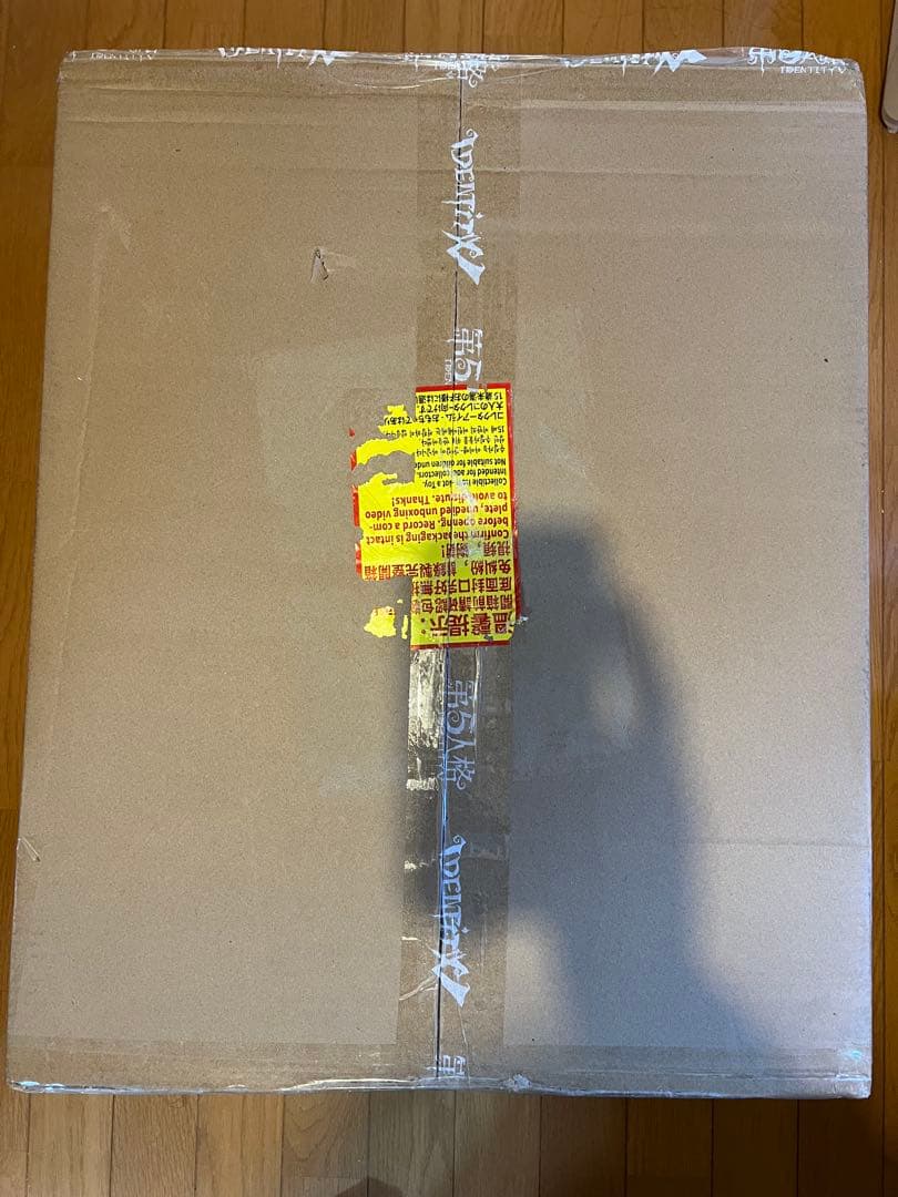24時間以内発送 新品未開封品 第五人格 7周年限定オフラインパック 特別豪華版
