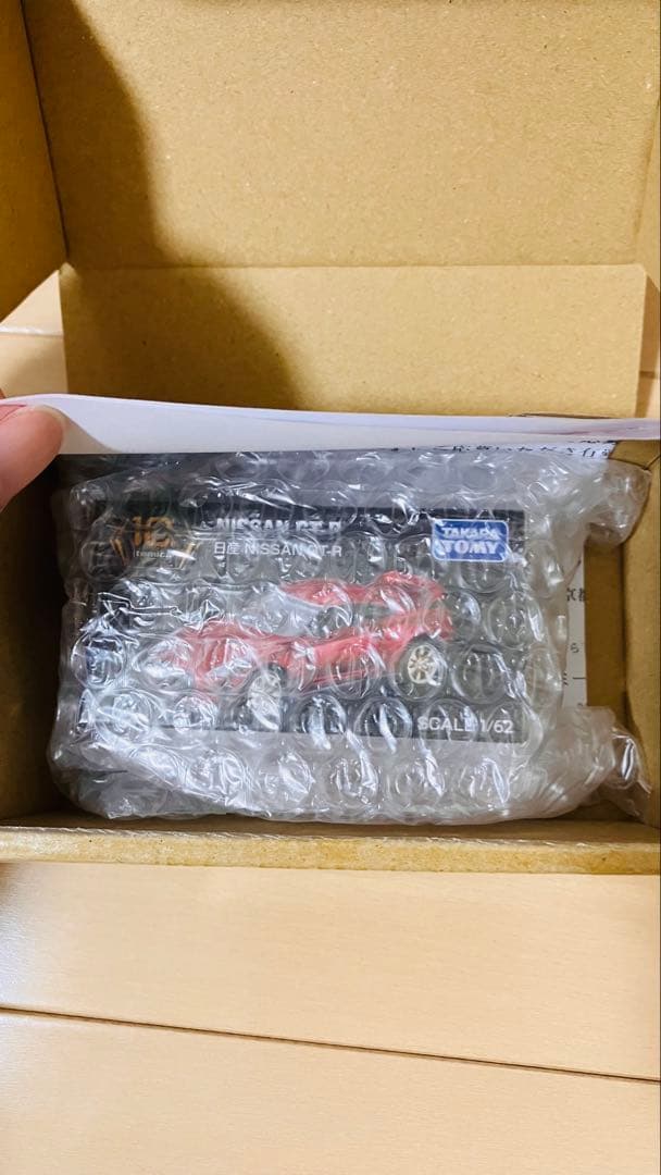 【希少品】トミカプレミアム　R35 当選品