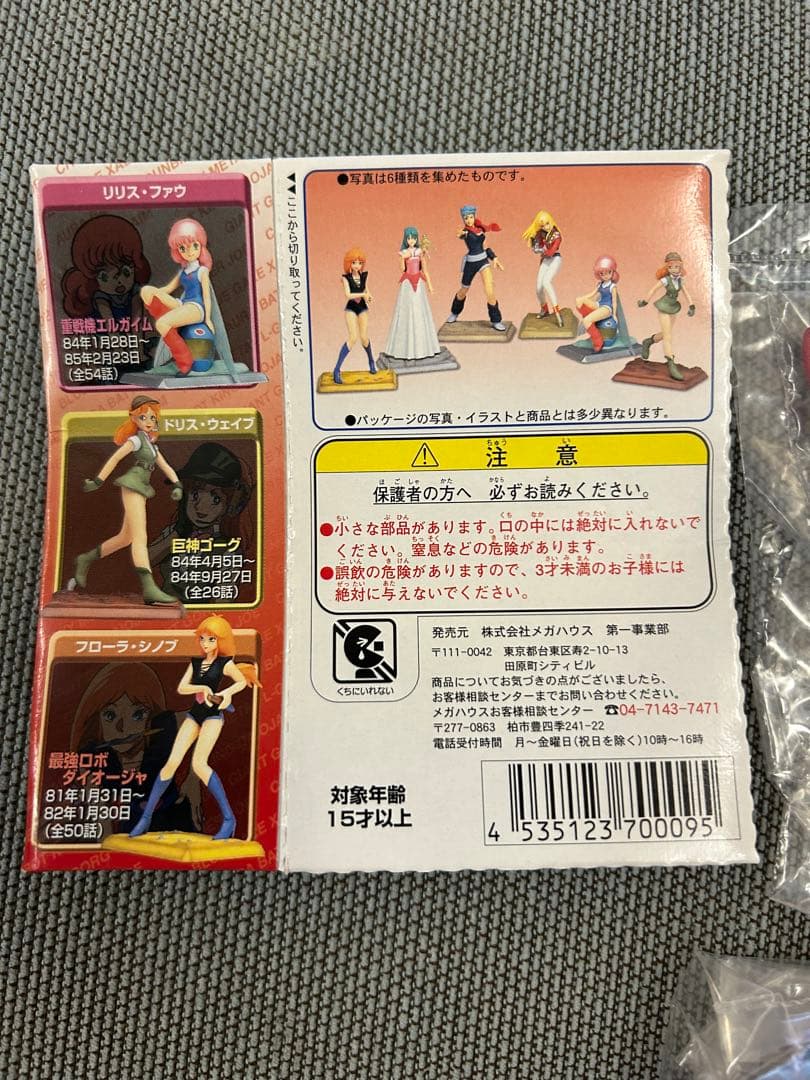 希少品　ロボットアニメヒロインズ2〜続・サンライズ編〜　全6種コンプセット