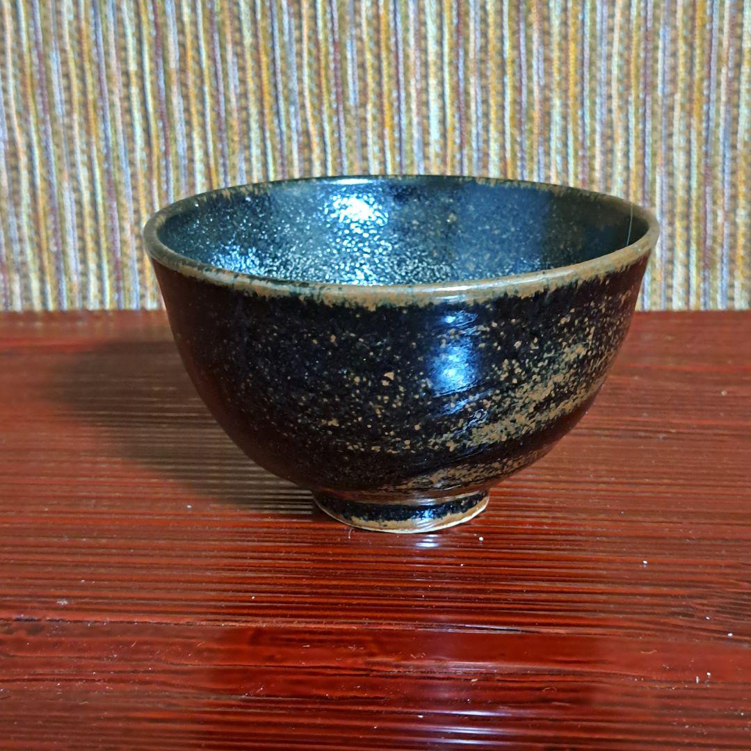obaba　濱田庄司　浜田庄司　黒釉茶碗です。