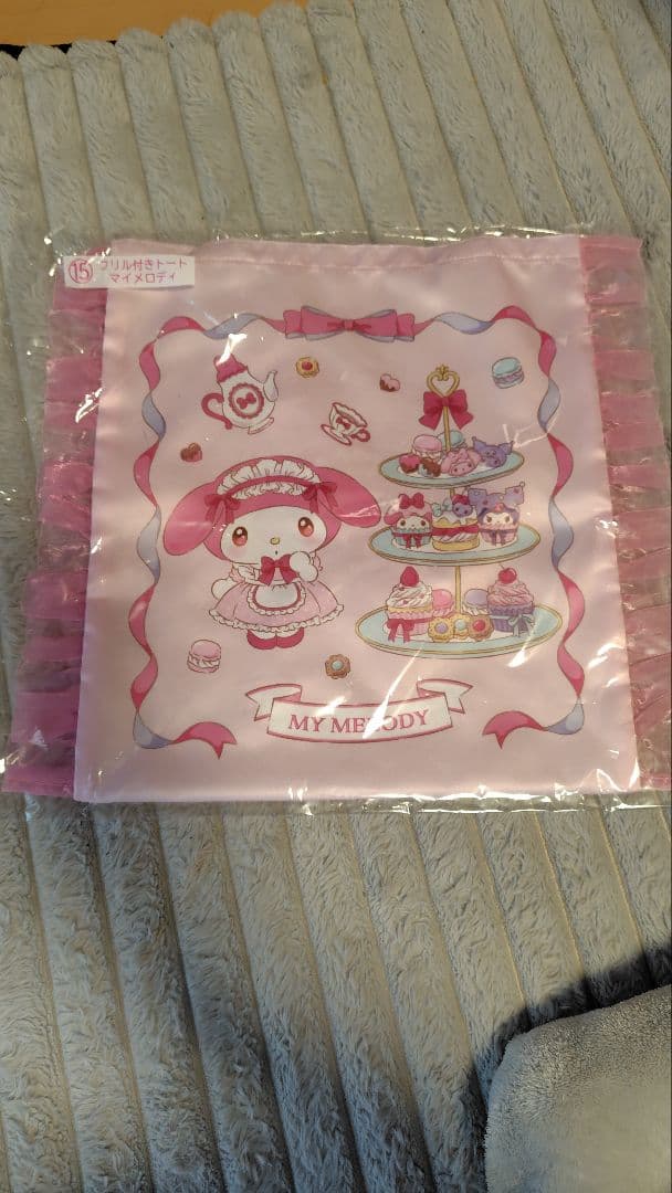 新品》マイメロ　一番くじ　当りくじ　5点セット マイメロクロミ