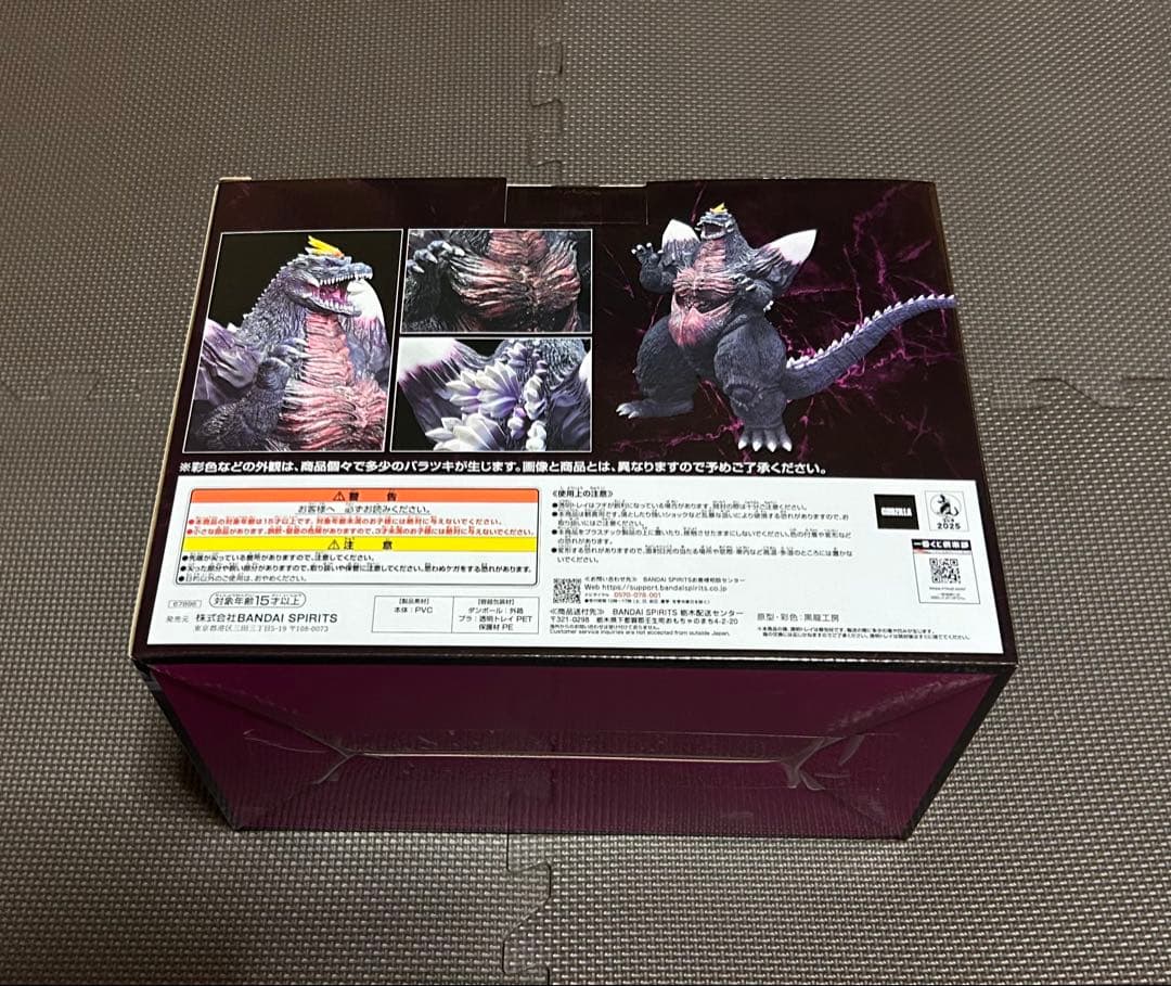【おまけ付】一番くじ　ゴジラ　怪獣乱舞 C賞　スペースゴジラ