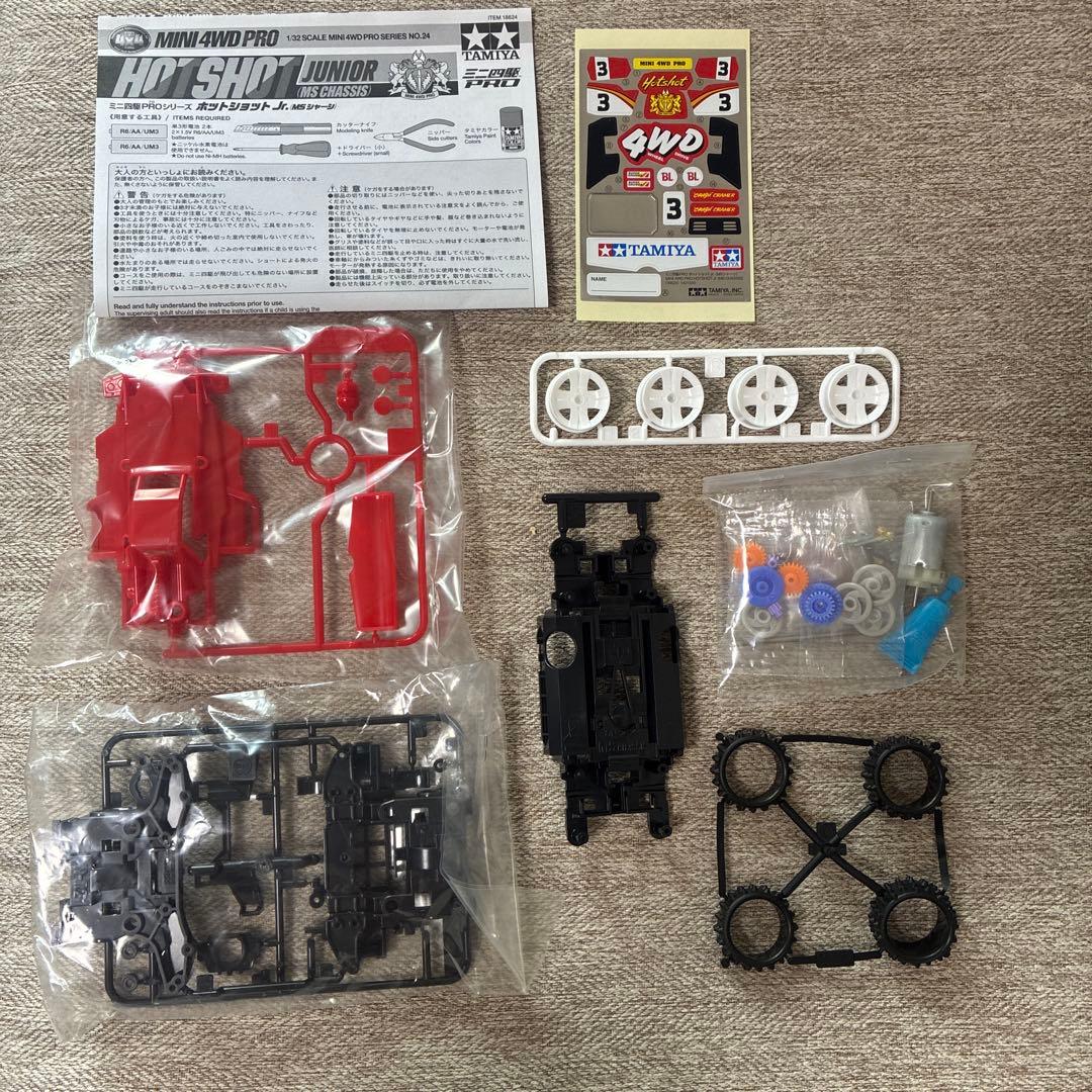 希少✨️ミニ四駆　ホットショットJr. 新品未使用