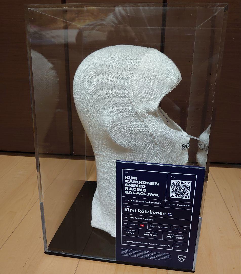 【世界限定1】キミ・ライコネン 直筆サイン入り バラクラバ