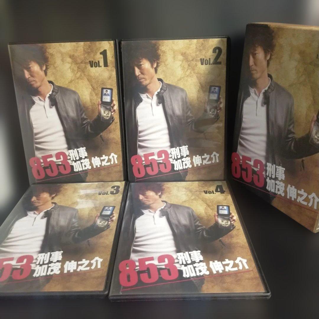 853 刑事・加茂伸之介 DVD-BOX〈4枚組〉セル版です。