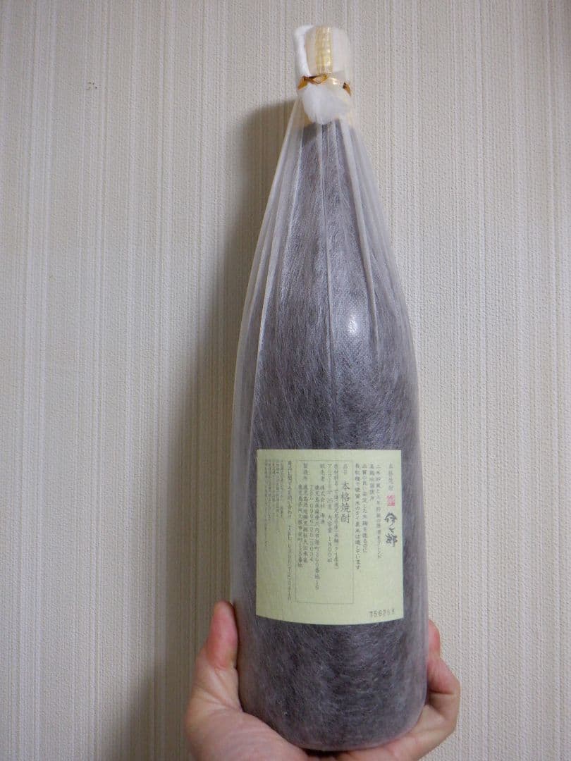伊七郎焼酎 25%