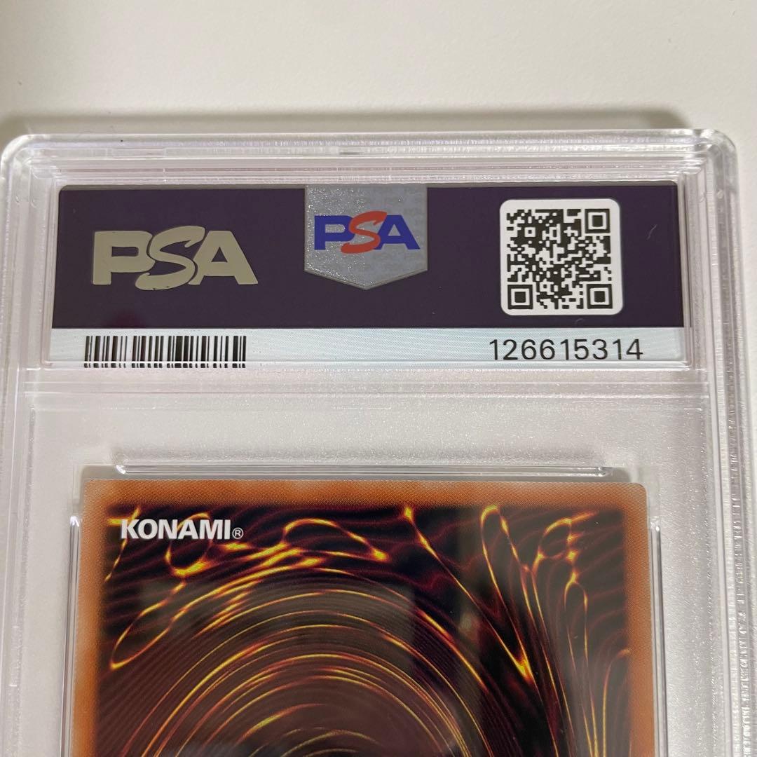 遊戯王　PSA10 真紅眼の黒竜　プリズマ　絵違い　レッドアイズブラックドラゴン