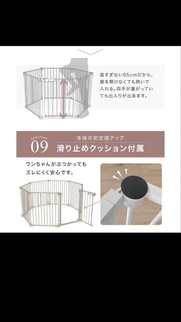 YouTen 犬用ペットゲージサークル６枚　扉付き