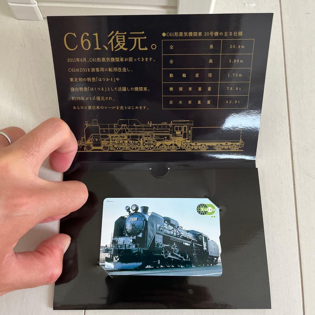 C61復元記念スイカ