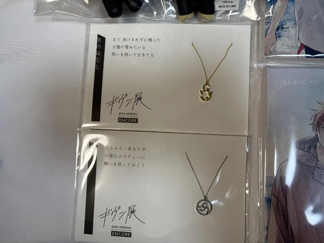 6セット ギヴン展 凱旋 大阪 新商品 グッズ