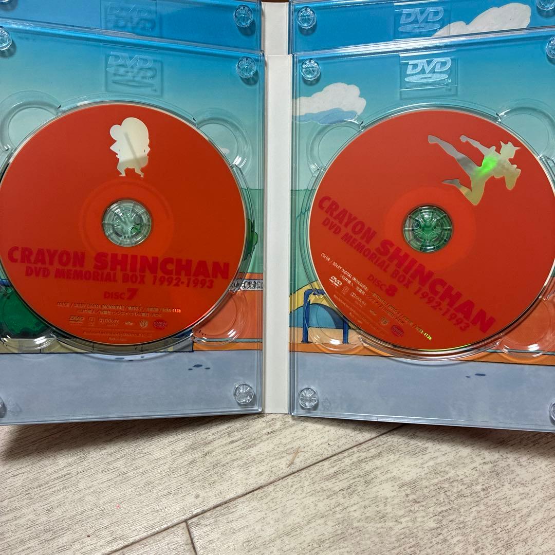 クレヨンしんちゃん DVD メモリアルボックス disc5-8