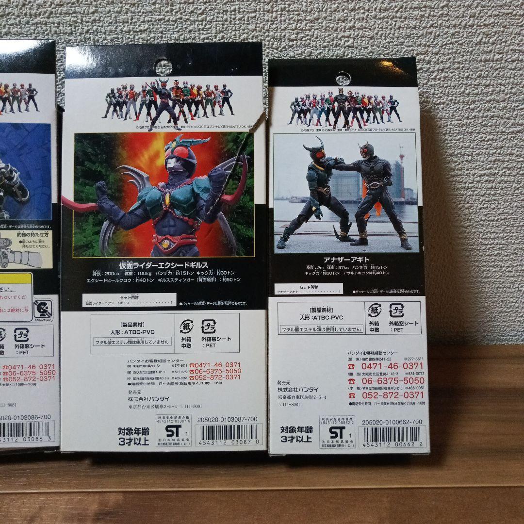ライダーヒーローシリーズ仮面ライダーアギト
