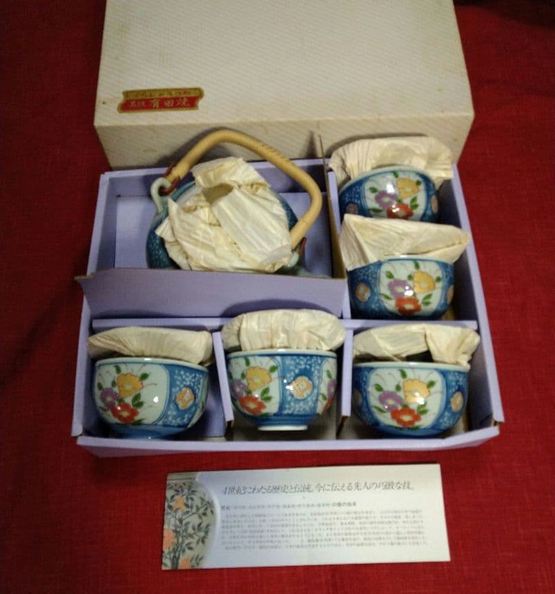 ♣ヴィンテージ品♥【名釜・有田焼・西峰作】♥【高級】金彩・急須蓋付煎茶器 ５客