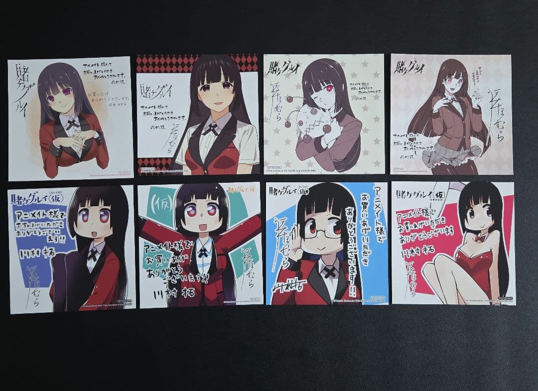 賭ケグルイ　特典　イラストカード　ポストカード　桃喰綺羅莉　蛇喰夢子