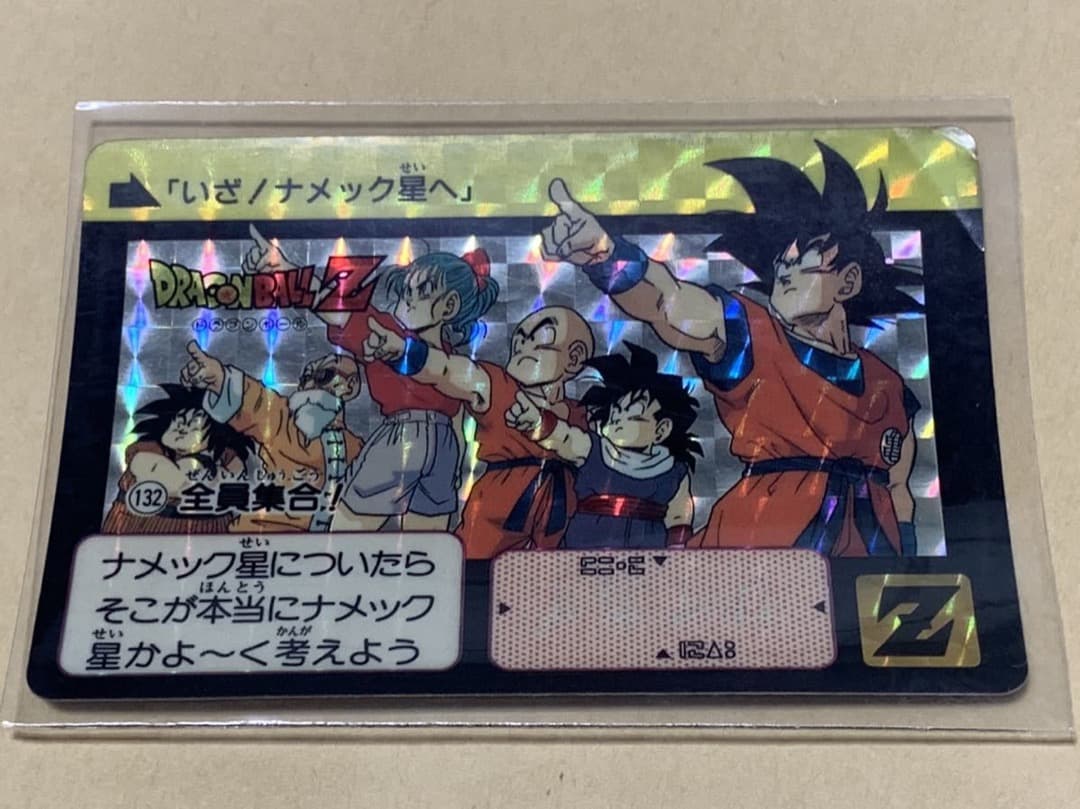 【現品限り】ドラゴンボール　カードダス　132 キラ 孫悟空
